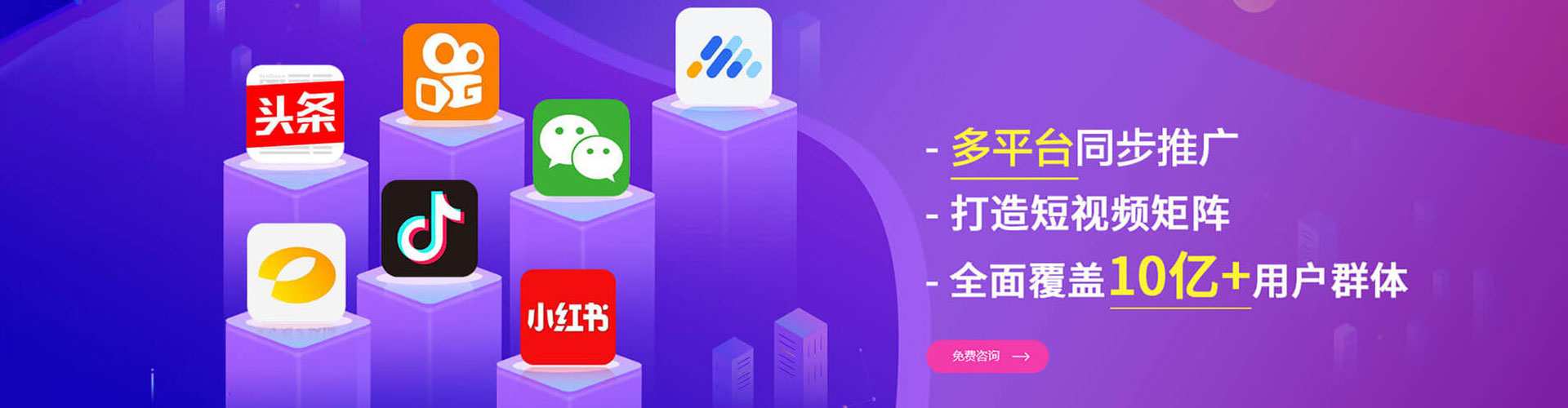 齐河百度推广排名