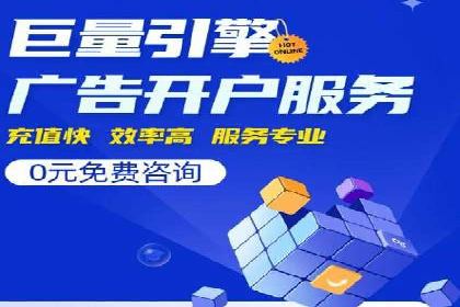 百度搜索推广在汽车行业的营销策略及效果