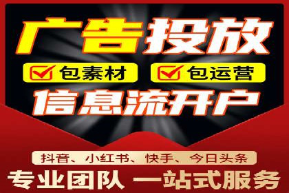 百度竞价托管外包：让广告投放更精准、更高效