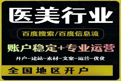 搜索引擎营销（SEM）在内容营销中的应用案例