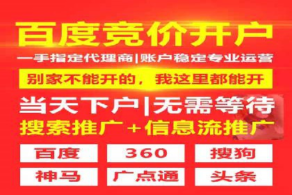 探索百度推广的营销效果奇迹
