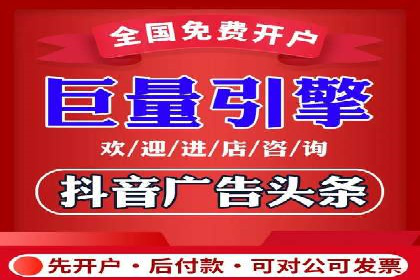 竞价推广开户成本控制：案例分析教你合理分配